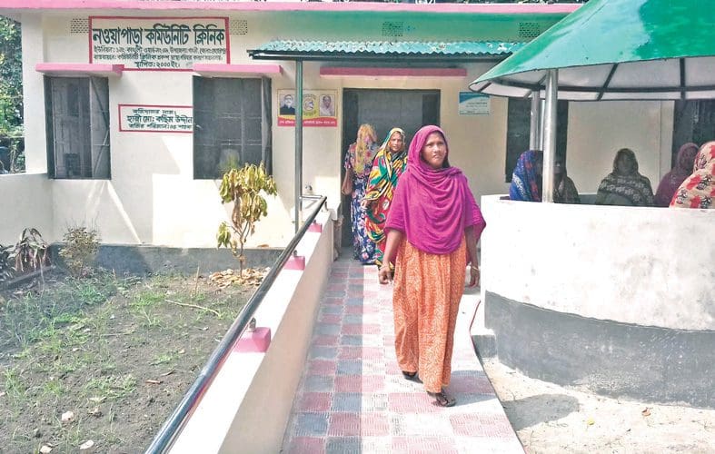 Nowapara Community Clinic