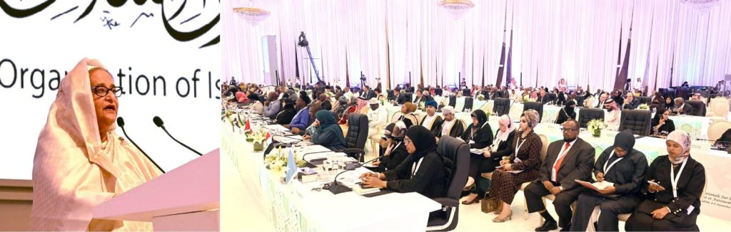 Prime Minister Sheikh Hasina delivering her speech at the inaugural session of the International Conference on Women in Islam at Hilton Hotel, Jedda on November 6